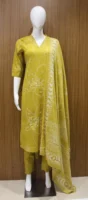 Salwar Suit In Light Yellow Floral Print Pattern